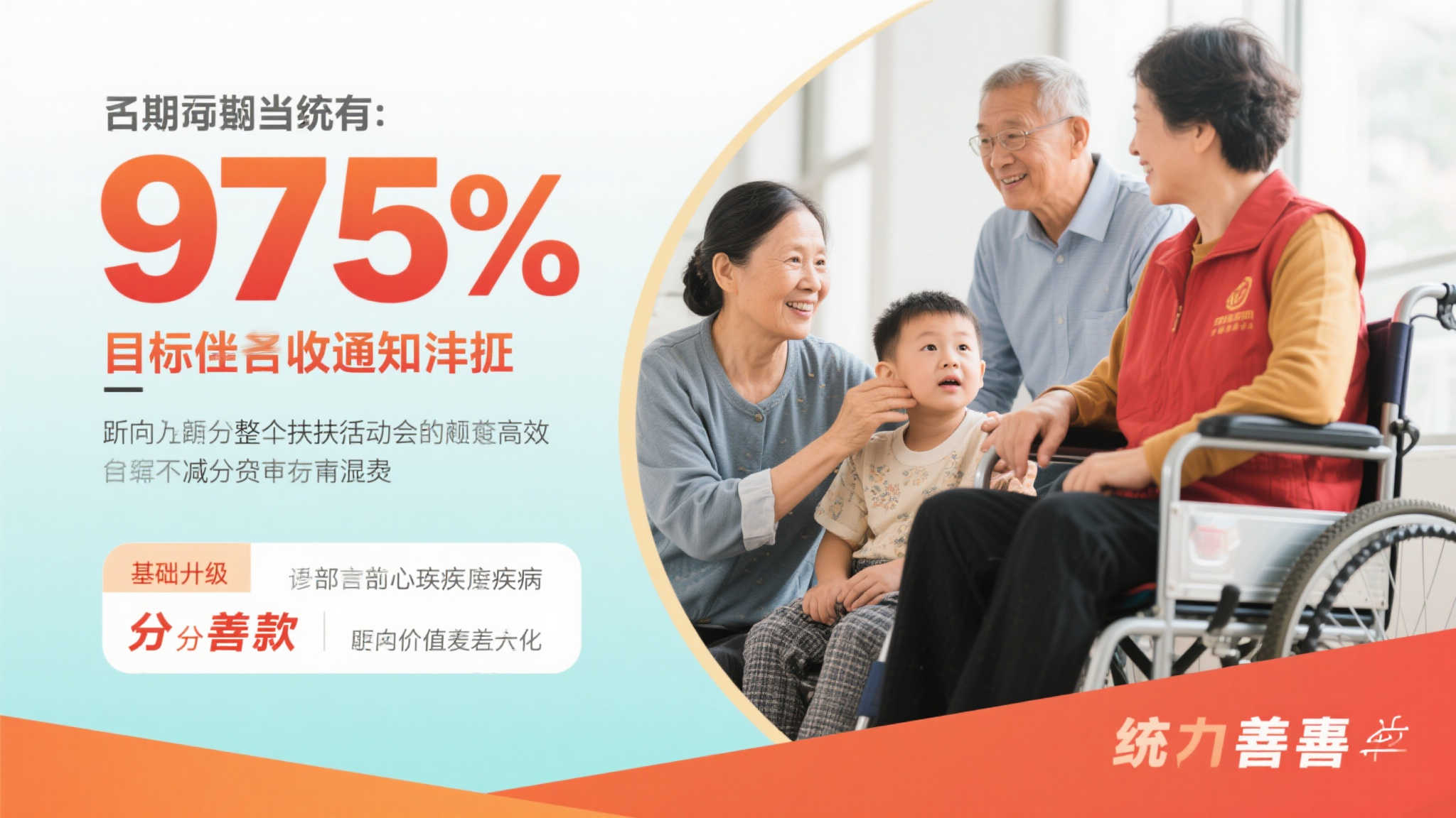 山西投入1650万彩票公益金拓展助残项目,惠及3.3万名残疾人 山西投入1650万彩票公益金拓展助残项目,惠及3.3万名残疾人